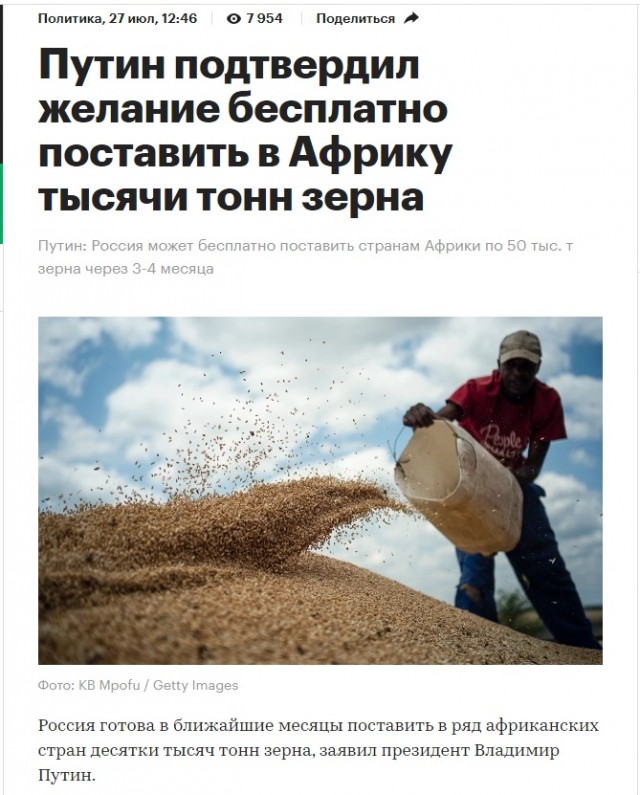 Ну вот и ушки показались