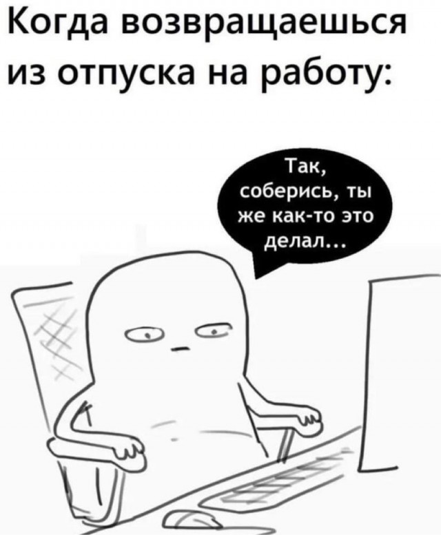 Так себе картинки 08.08.23