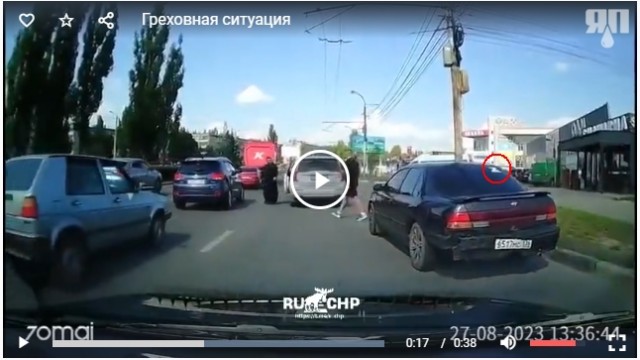 Греховная ситуация
