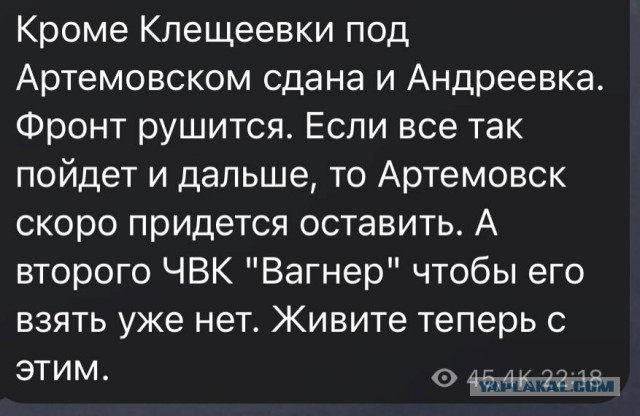 При атаке на сухой док "Севастопольского морского завода" под удар попали десантный корабль "Минск" и подлодка "Ростов-на-Дону"