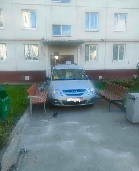 Инвалид на всю голову