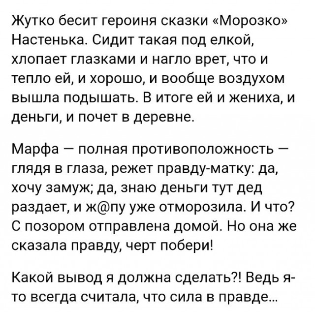 Средненедельная ХНЯ
