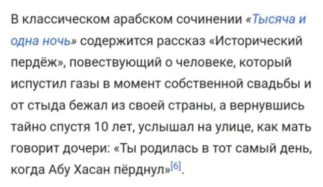 Так себе картинки 06.10.23