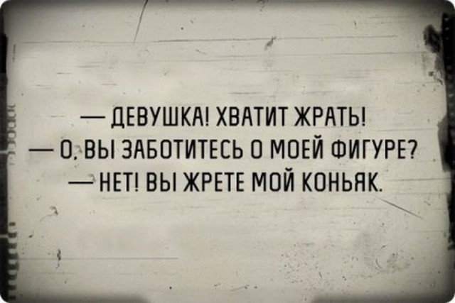 Так себе картинки 06.10.23