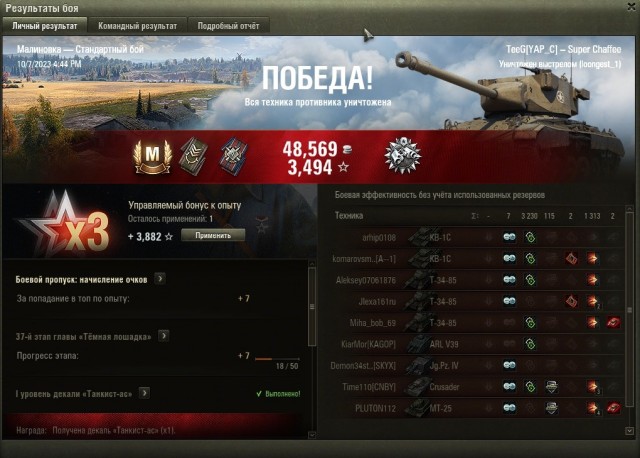 Wargaming 62