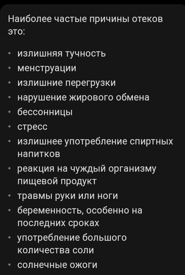 "Ты узнаешь ее из тысячи" Как распознать лесбиянку
