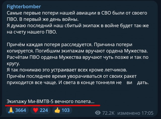 Школа джедаев. Начало