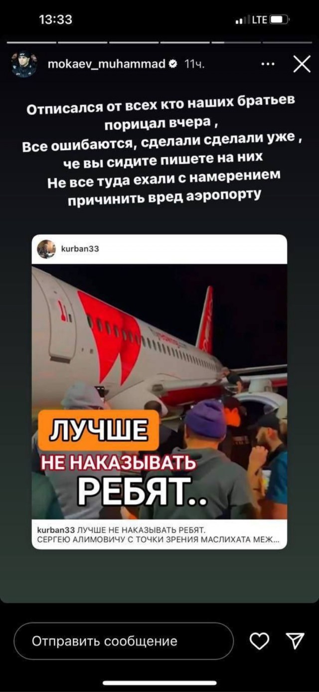 В Дагестане начались жёсткие задержания. Схвачено уже около 90 экстремистов