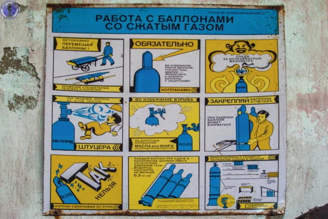 Заброшенный посреди леса гарнизон РВСН 2-го дивизиона 109-го ракетного полка