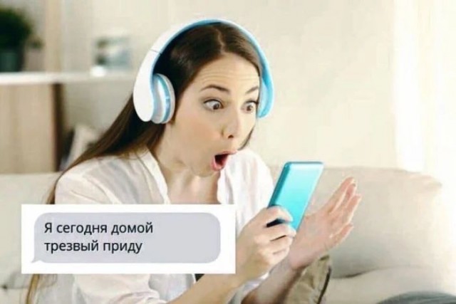 Приколы для настроения
