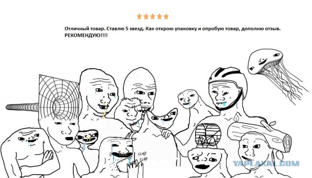 Типичные комментаторы на маркетплейсах