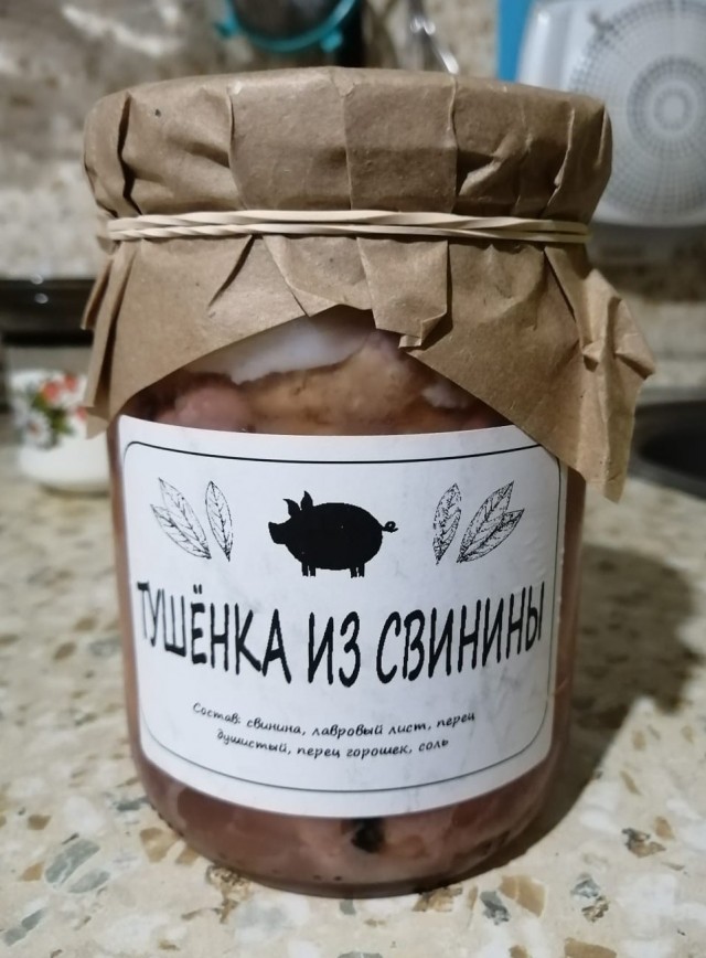 Результаты тестов 27 брендов тушёнки