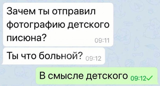 Один дикпик на шесть лет лишения свободы