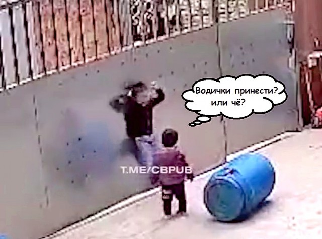 Мелкий едва не отправился на тот свет