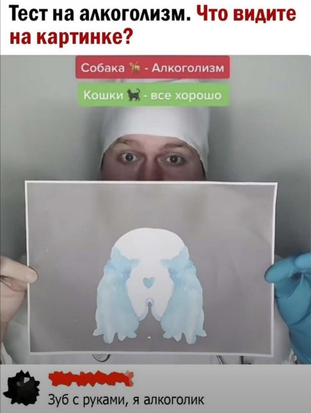 Так себе картинки 17.01.24