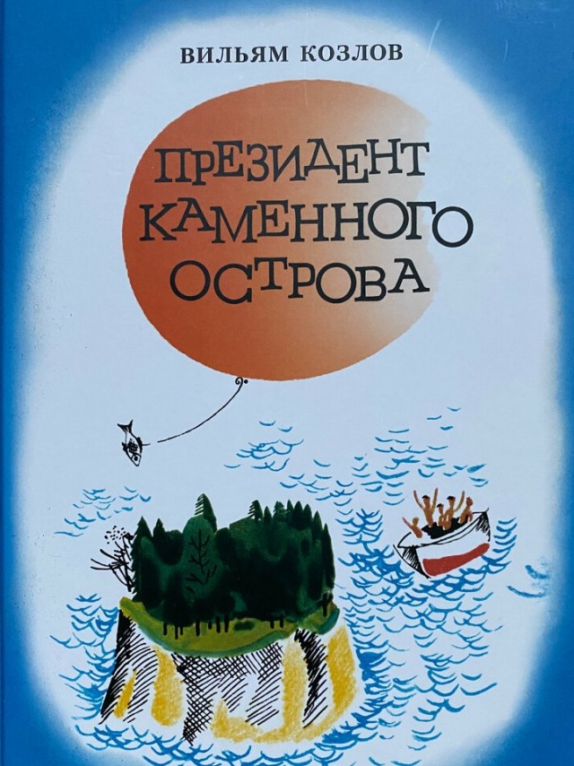 Не то употребляют...