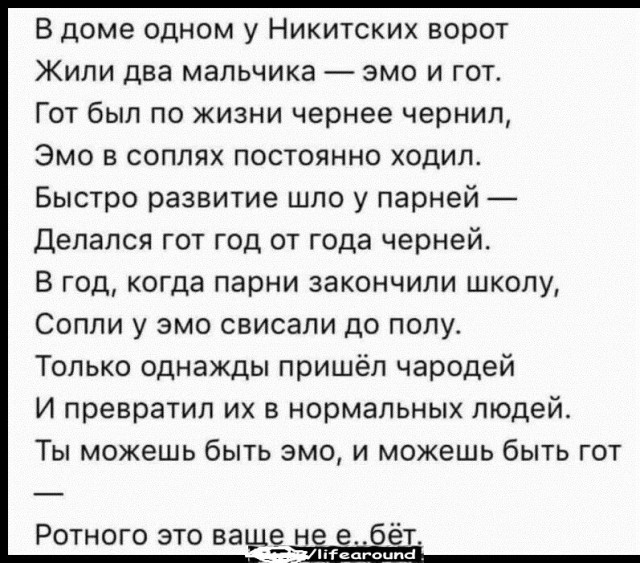 Пятничные картинки 19.01.2024