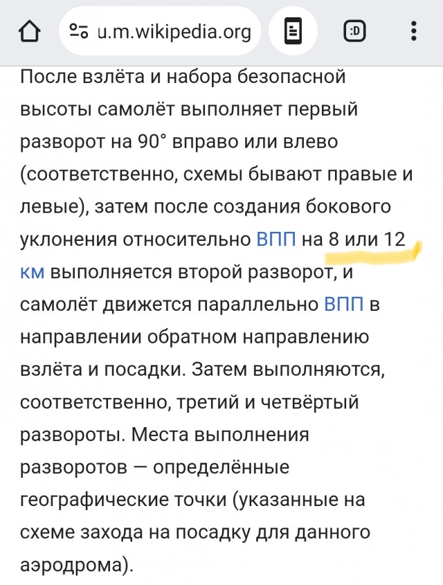 Ил-76 упал в Корочанском районе