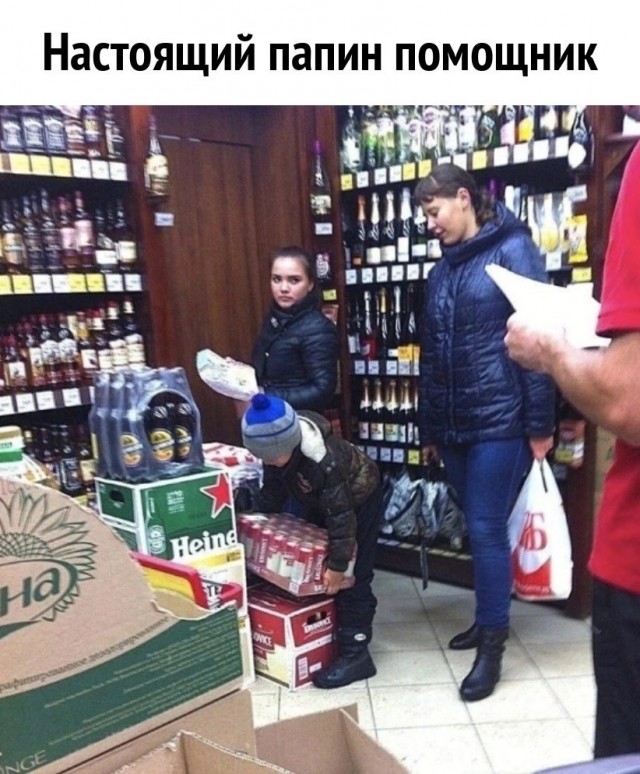 Алкопост