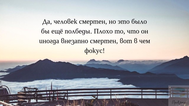 Ну началось... Ещё тело не остыло, а уже пошли обвинения
