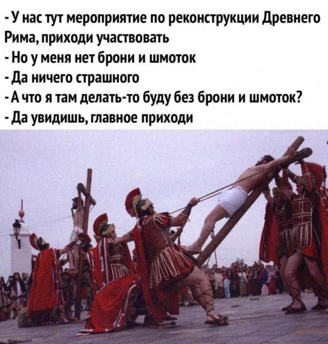 Слава Богу - я атеист 12