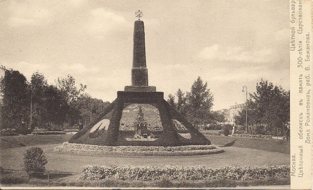 Москва 1910-х в фотографиях: от большой деревни до столицы новой советской страны