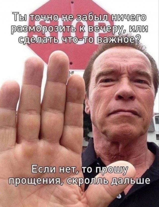 Всего понемногу. От 23.02.24