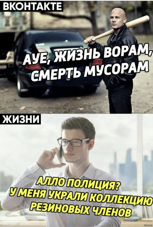 Чего-то очкуют, чего непонятно
