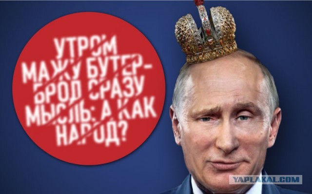 ВЦИОМ: уровень доверия россиян Путину превышает 79%