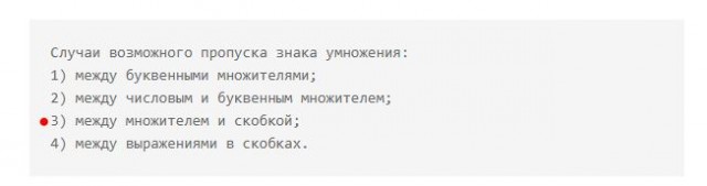Задача по математике. Повторенье - мать ученья
