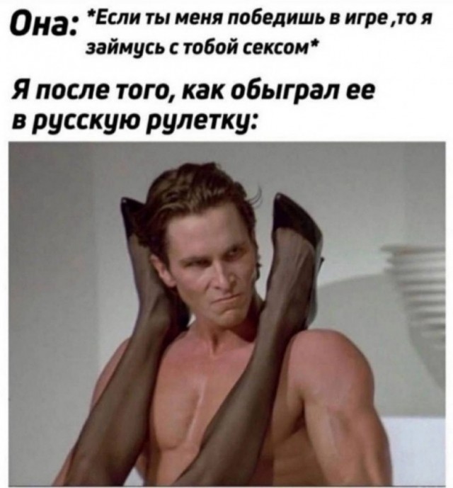 Тлидцать тли от 12 маЛта