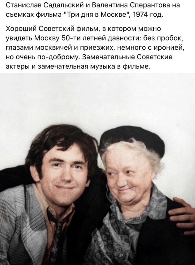 Интересные снимки известных людей 22.03.24