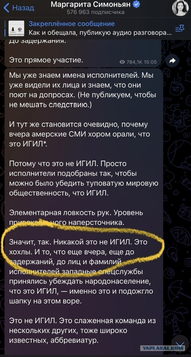 Организаторы атаки на «Крокус» готовили ещё один теракт в странах Средней Азии — «Известия»