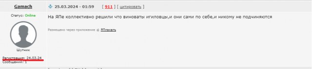 Это по заказчикам уже? Или пока только по сочувствующим?