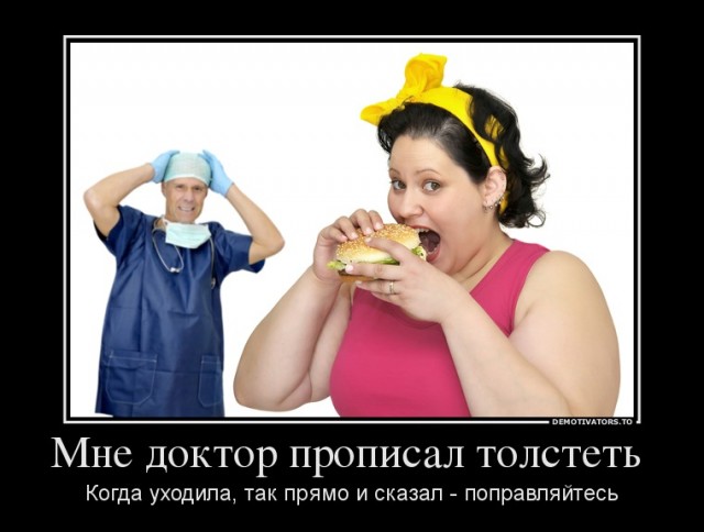 Ну разве не так?