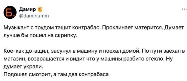 Нуштош 30.04.2024