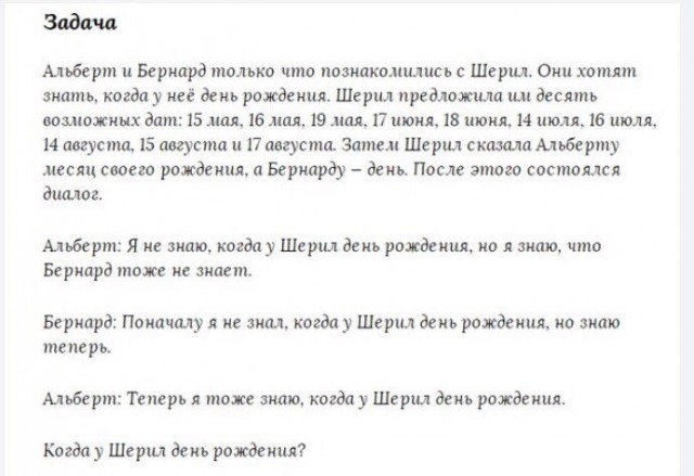 Баяны, возможно с мезозоя