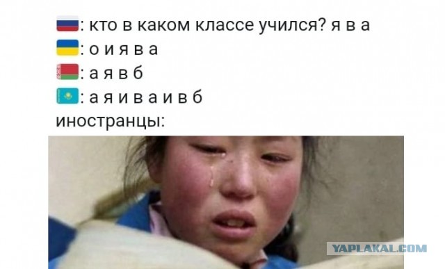 Испанца доконал русский язык