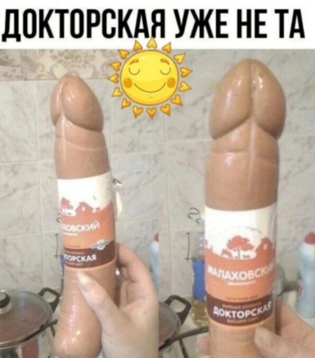 Юмор в картинках и без