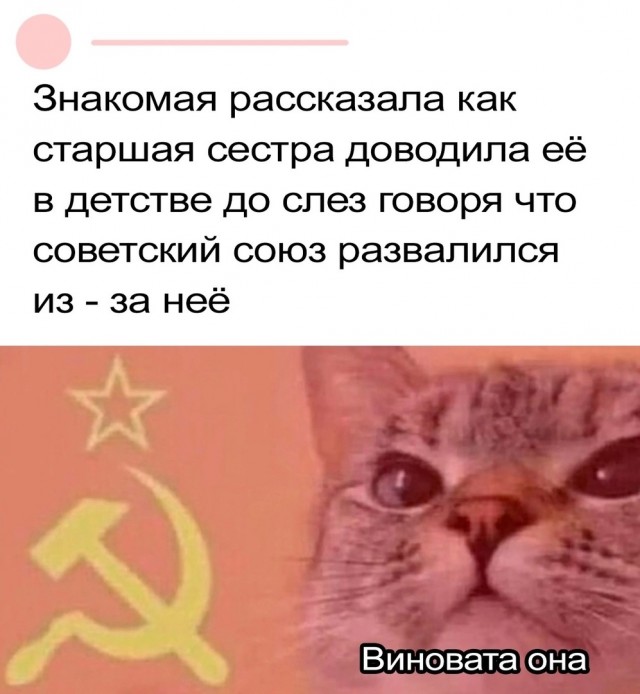 Так себе картинки 01.06.24