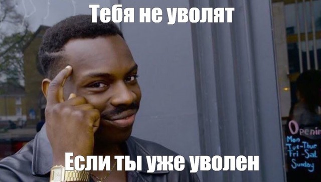 Кабанчики скулят, что работники разбежались