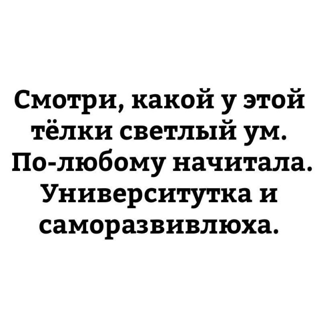 Немного наркомании и шизофрении в ленту. Часть 2