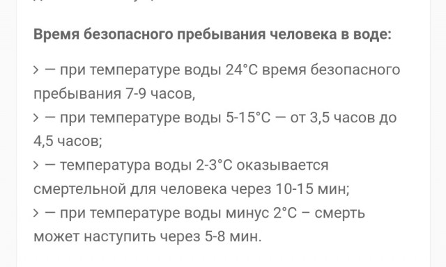 В Сочи выловили пьяную женщину, которая всю ночь провела в море
