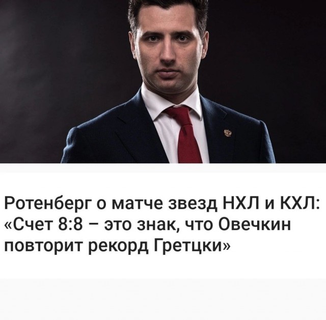 Веселее вы в хоккее*