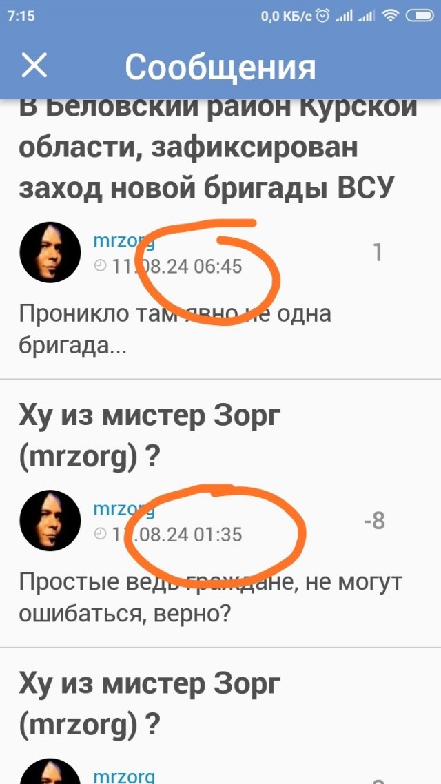 ГД одобрила в первом чтении законопроект об ограничении сбора кедрового ореха