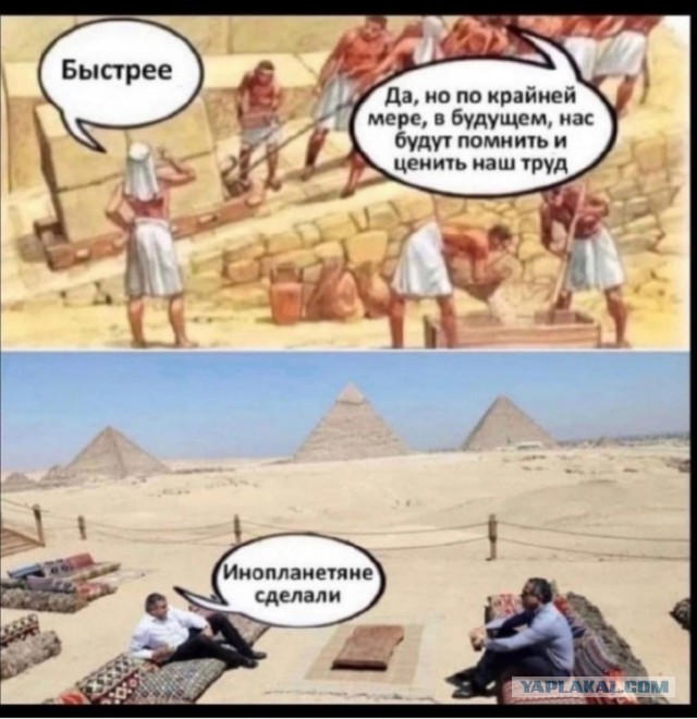 Быстрое деградирование