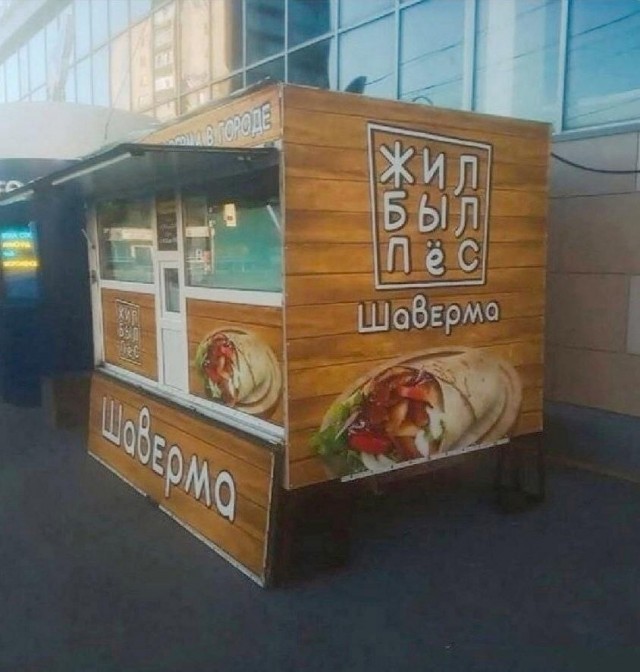 Так себе картинки 28.08.24