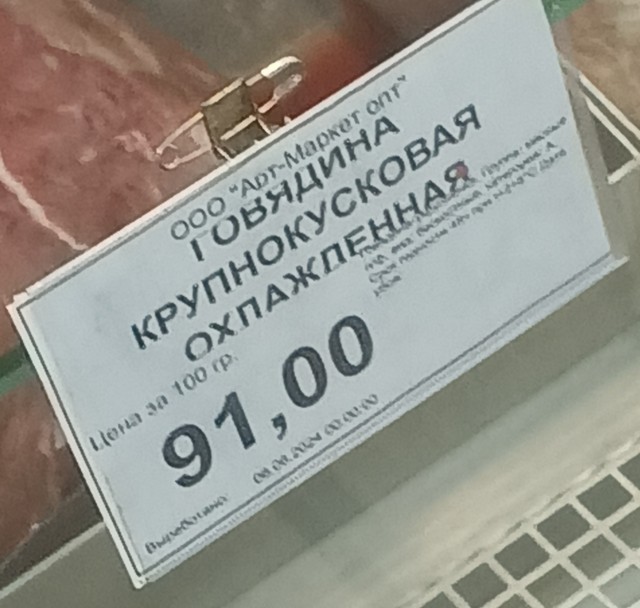 Массовое ожирение