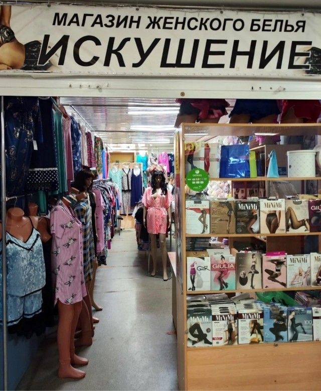 Так себе картинки 23.09.24