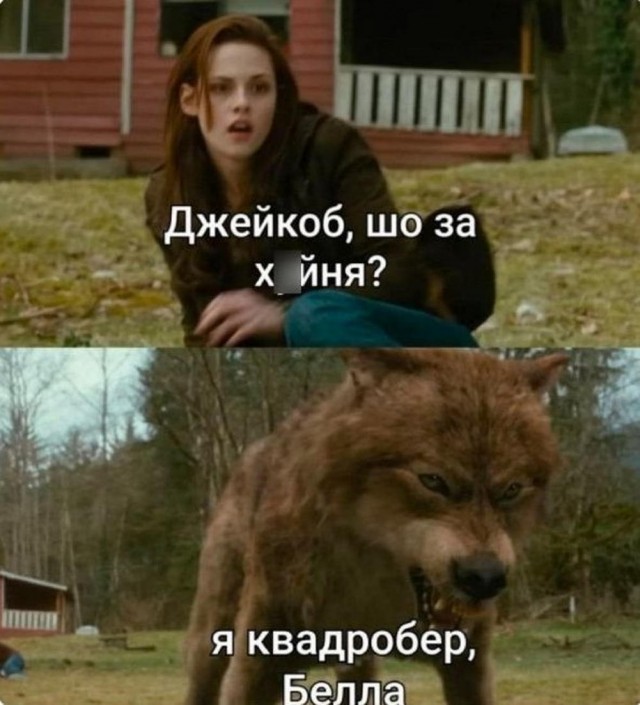 Быстрая деградация. Номер 7